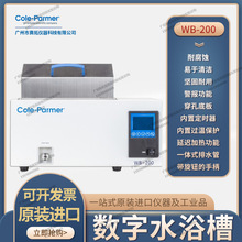 Cole-Parmerˮԡ�늟�a��ˮ�ی���Ҽӟ�x��78905-22/-23