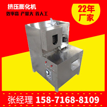 挤压颗粒机膨化大米玉米黑米成颗粒米花形状毛毛虫状量产爆米花机