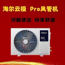 ��������յ������յ�2ƥһ��һ��ܻ�KFRd-50NW/71DCA83 3����Ƶ