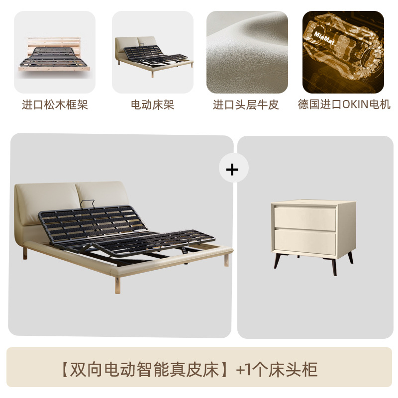 Cama eléctrica flotante italiana dormitorio moderno inteligente elevación de cuero de elefante multifuncional cero gravedad 0 presión cama asistida image 8