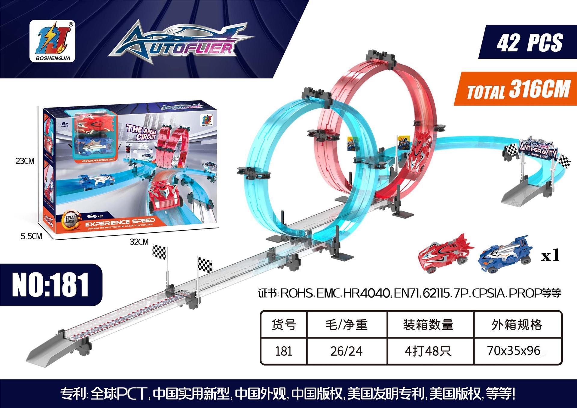 181(48개/박스)(단일 상자의 순중량은 약 0.50kg) 스턴트 트랙 슈퍼 풀백 레이싱카