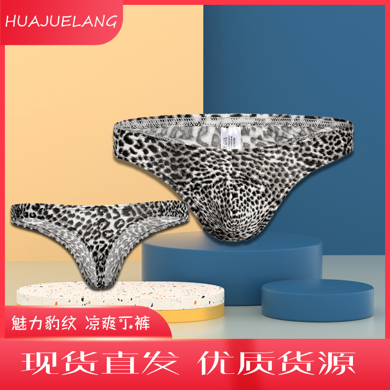 Men's Underwear Leopard Print Sexy Breathable Men's Thong Men's Underwear Wholesale