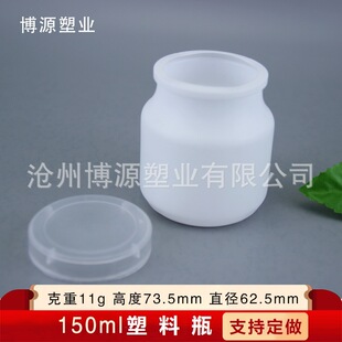��ɫ����ƿ ���bƿ ��Ҏ�t����ƿ �_��ƿ ���wƿ150ml����ƿ