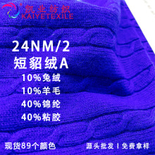 �P�I24NM/2��Ʒ�����qA�ﶬˮ���qᘿ������ýq��ë�켏ë�����l