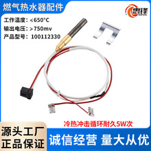 100112328��ѽM���m���ȼ���ˮ��750�����Q�׼�