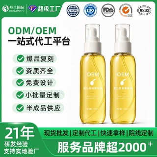 OEM定制150ml婴儿抚触橄榄油源头工厂幼儿橄按摩身体护肤油夏秋季