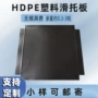 防滑货物耐磨推拉托盘