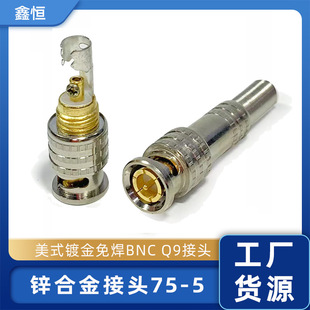 �S�ҬF؛ ��ʽ僽��⺸BNC Q9���^ �O����ͬ�ҕ�l�\�Ͻ���^���l