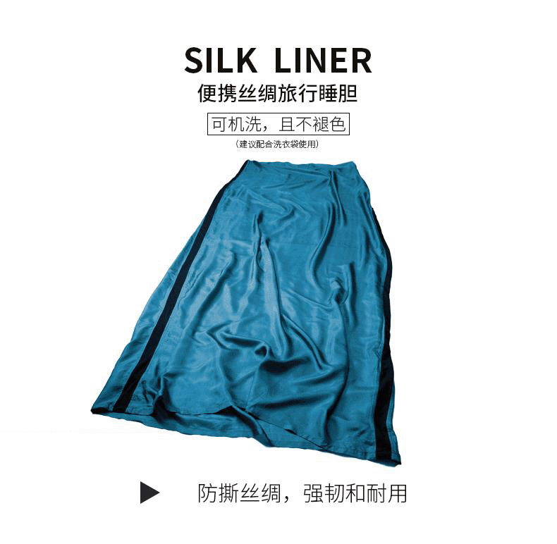 睡袋_01