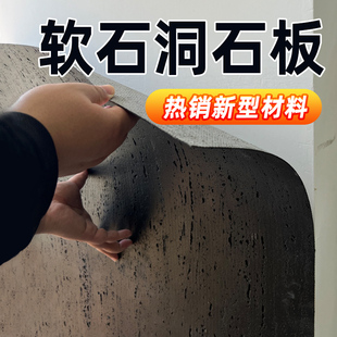 J8 Decorative Panel Roman Cave Soft Slate Cave Stone Soft Porcelain Sticker Stone Background Wall Exterior Wall Cultural Stone Skin Flexible G3