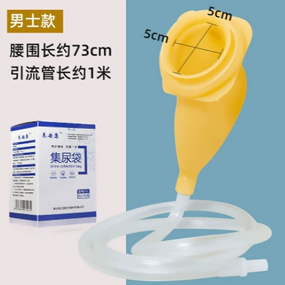 On-board emergency urine bag A02 Men's Special Urine