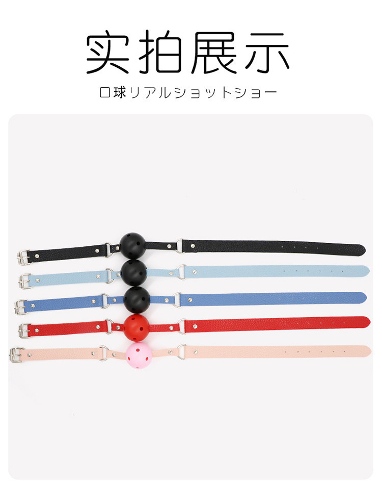 Jiuai SM Mouth Ball Gag with Three-Hole Design, Leather and Metal Bondage Accessory for Couples — detail image 17