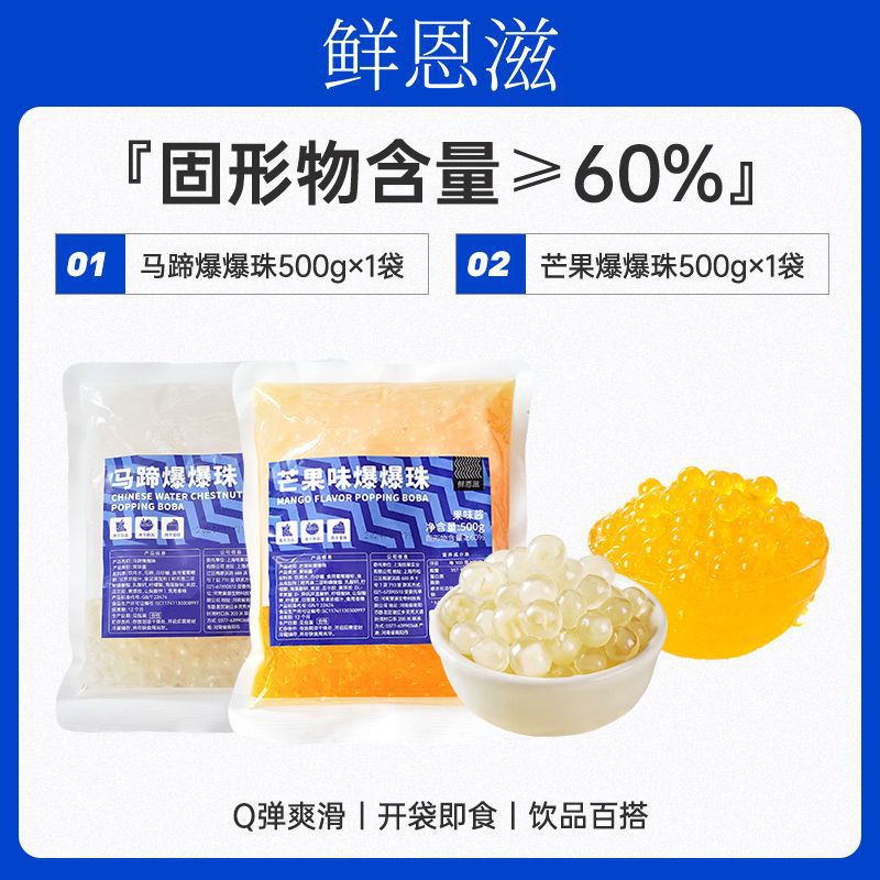 [샹핀] 말굽 1kg 망고 1kg