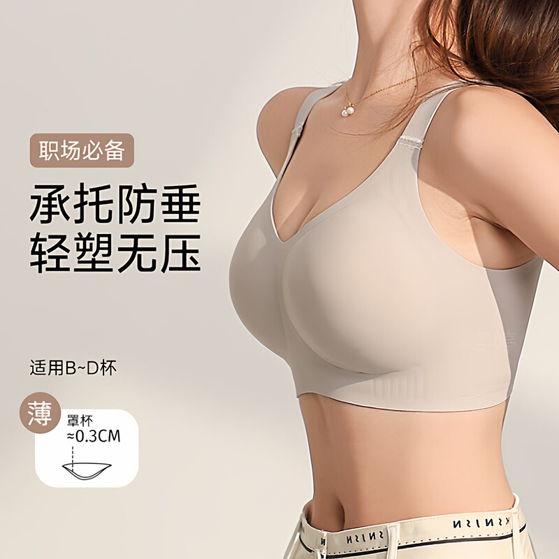 Large Bust Minimizing Bra for Women, Full Cup, Thin, Push-Up, Anti-Sagging, Side Breast Collection, 2025 Seamless, Plus-Size Shaping Bra
