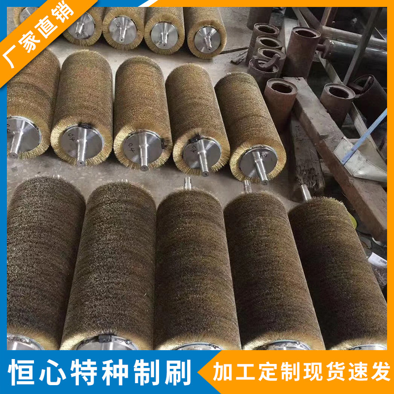 钢丝毛刷辊 拉丝缠绕式木地板不绣钢丝刷辊 毛刷辊厂家