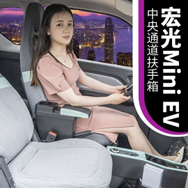 扶手箱;车用置物袋;车身及附件