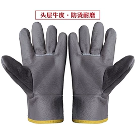 焊工手套;通用手套;其他足部防护