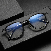 掃黑同款系列純鈦復古眼鏡框玳瑁板時尚眼鏡架大臉可配度數近視鏡