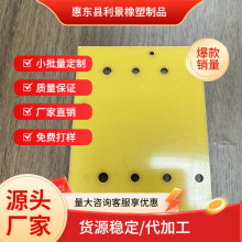 �늳�FR4�S�ϭh����3240�^����ӹ����ƹ��늸�������o�