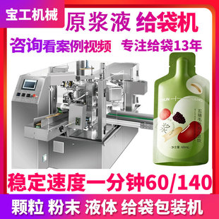 һ�����������t��ѩ���ԭ�{�o�����b�C�A�ƴ���ָë��ԭ�{���b�C