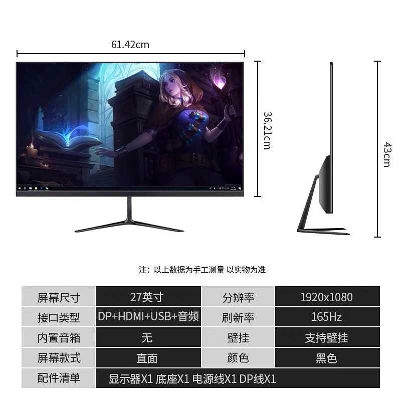 Игровой LCD‑дисплей, 24/27/32 дюйма, FHD/2K, 75–165 Гц, плоский и изогнутый