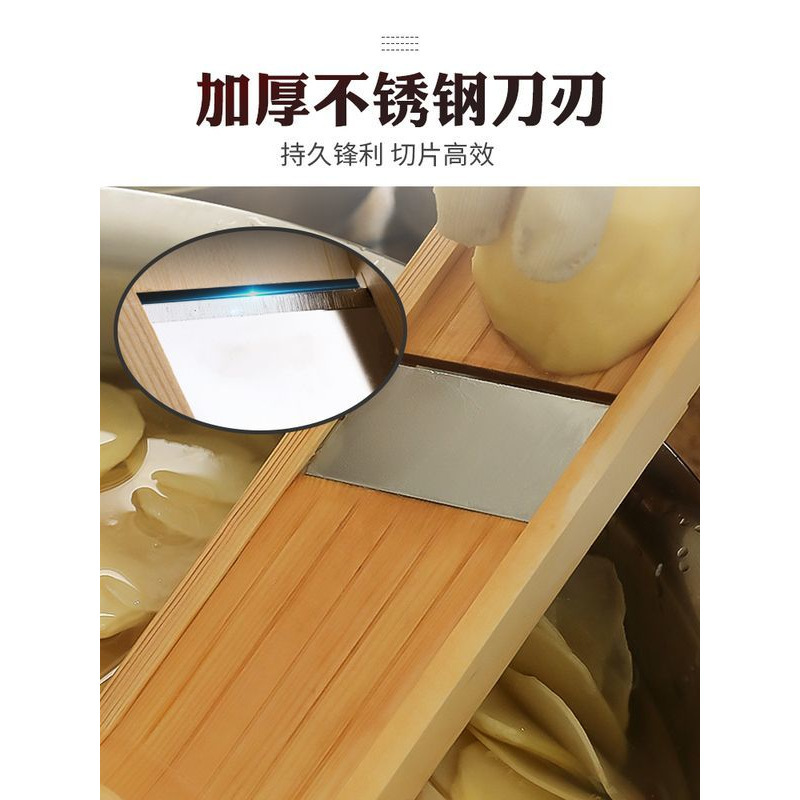 商用土豆片切片器可调厚薄削土豆莲藕烧烤麻辣烫炸串刨片擦片神器|undefined