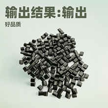 ��ɫABS�������w���ؼ����ϸ���PE�������Ϻ�ɫ�ۼ�ȩpom����