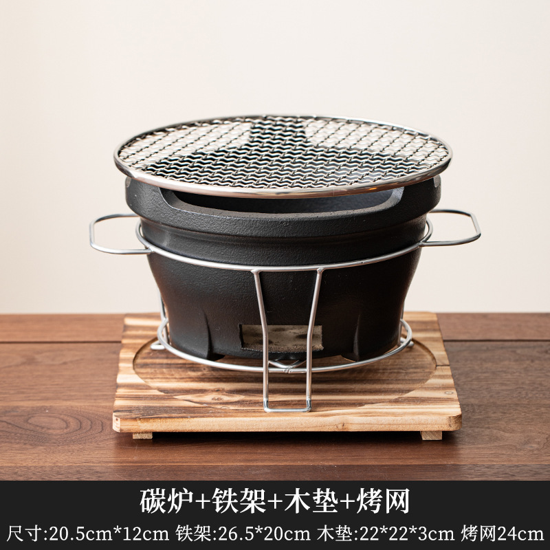 Juego completo de accesorios para estufa de carbón Yahei de tamaño mediano XDX