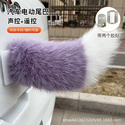 Car Rear Decoration Cosplay – Car ornaments - 28-30-purple-white-upgraded-model-removable-buckle-electric-rechargeable-remote-control-and-voice-control-model