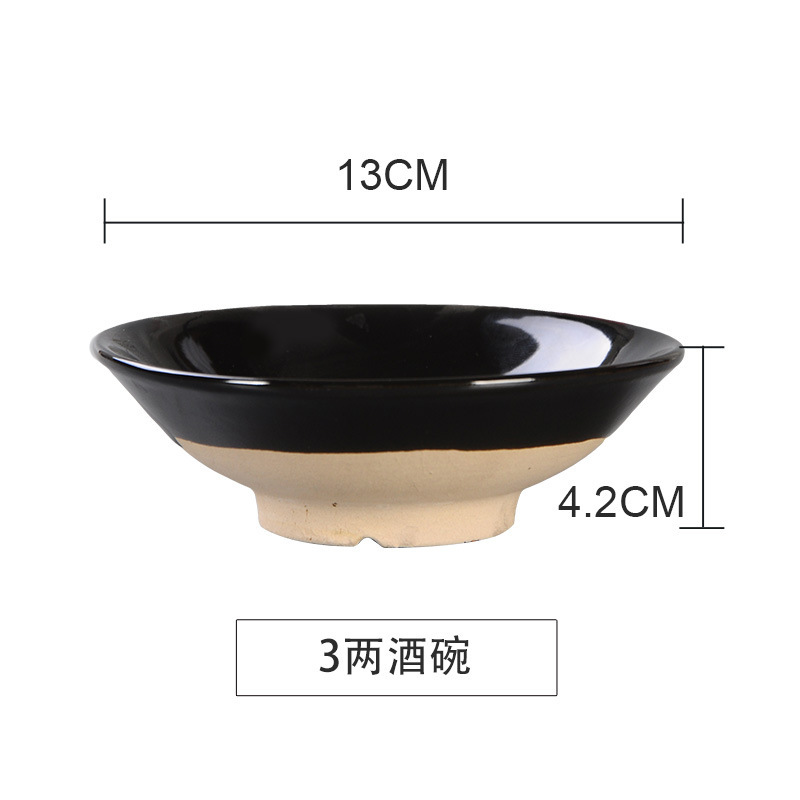 酒碗は昔の陶磁器の黒碗に似せています。|undefined