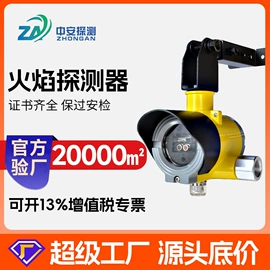 气体检测仪;其他气体分析;氧气检测仪