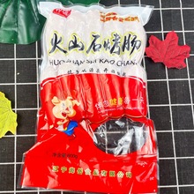 ӡ�E��ɽʯ���c�ṷ������Ʒ����ը����c600g�����c���⼴ʳ