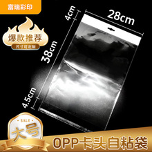 �����zopp��ճ����״��Ӻ��ľ߶YƷ��������b��PP�����ϴ�