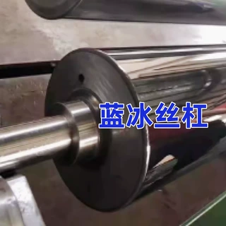 大轴长轴大型加长粗特殊非标空心轴硬轴GCR15轴承钢轧辊加工