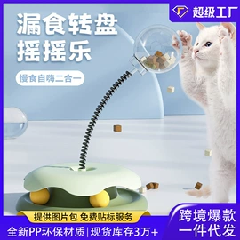 猫厕所;猫抓板;狗厕所