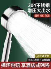 304���P䓻������^�ֳ�ʽ��������ԡ��ԡ�ԟ�ˮ����ԡ�Ӊ�ɏ���^