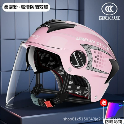 Motosiklet kaskı (dəbilqə) – Helmet, Half Helmet - pink-colored-mirror-one-size-fits-all55-62