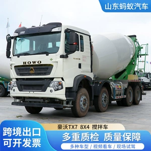 Export of Sinotruk Howo TX7 mixer truck for construction projects, with a large 12-cubic-meter concrete mixing tank, mixer and transport vehicle