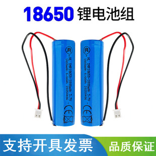 18650�늳����w�o�����ጷ���녷��I����3.7V�ɳ���|�����^