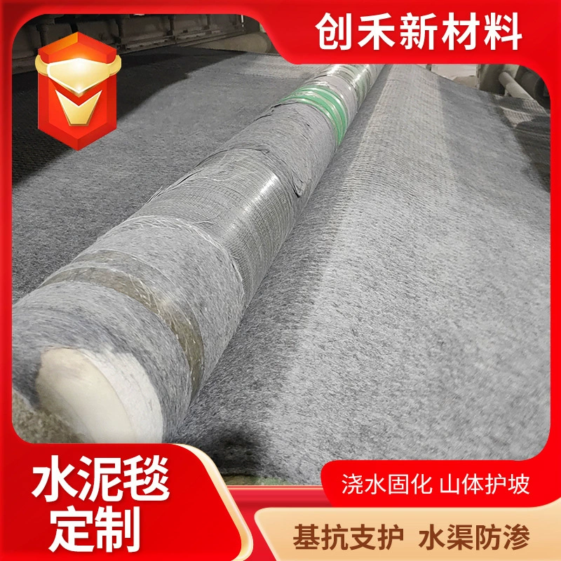 Новый тип цементного покрытия для водоемов, защиты склонов рек, противопромыслового орошения и укрепления дорог