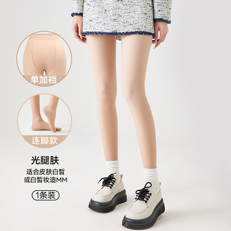 宝娜斯光腿神器女裸感肉色春秋天鹅绒连裤袜加绒加厚保暖打底裤袜|undefined