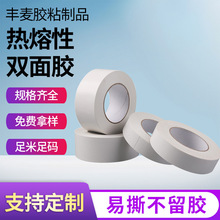 ��ɫ͸�������p���z��ճ�޼���˺�ľ��k����Ʒ�̶��p���z����