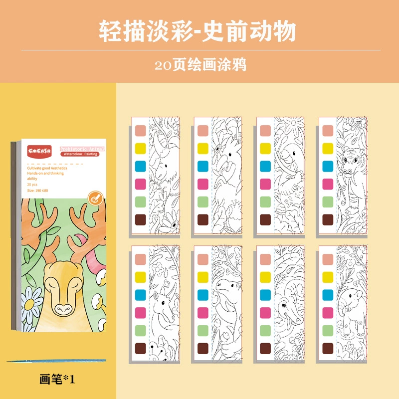 Детская книга с иллюстрациями, акварель, раскраска, DIY, граффити
