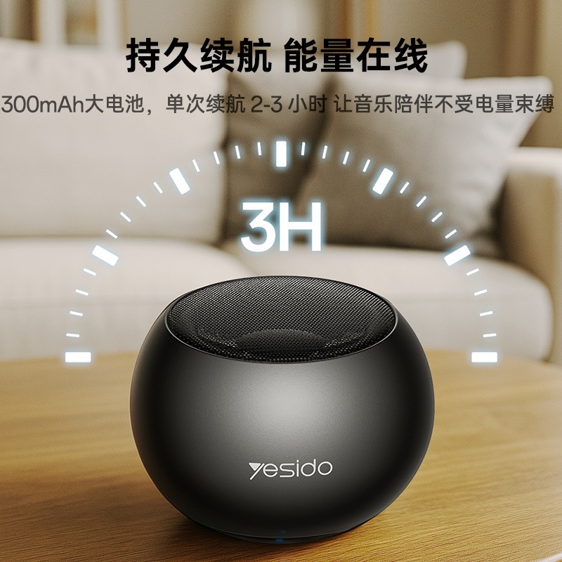 Yesido Bluetooth スピーカー小型スチールキャノンポータブルアルミ合金クロスボーダーギフトワイヤレス Bluetooth スピーカー|undefined