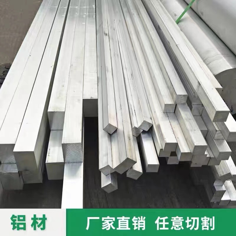 Factory Spot 6061 Alloy Aluminum Row Aluminum Strip Aluminum Block Aluminum Flat Strip Aluminum Square Rod 1-500m Can Be Cut and Processed to Zero