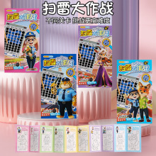 �_���N�N�Ӯ��汬Ц����U��˥ͬ�����6-12�qС�W���꼉�n���x��