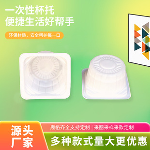 Milk Tea Cup Holder White Packaging Bag Cup Holder Commercial Disposable Plastic Cup Holder Coffee Takeaway Packaging Holder Special