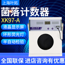 �Ϻ��~��XK97-A����Ӌ����