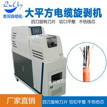 ����Դ�����O���ƽ��4520�Ԅ�ͬ�S�����C ��о���L�̄�Ƥ�C