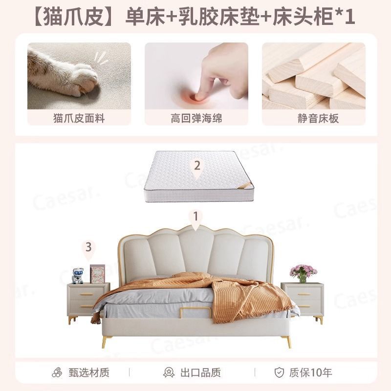 꽃잎 침대 + 20cm 라텍스 매트리스 + 캐비닛 * 1 조합 모델